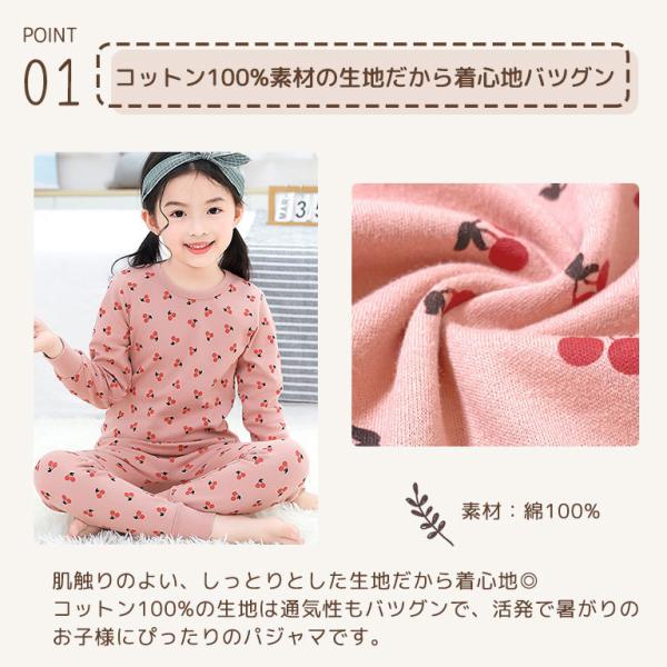 パジャマ キッズ トドラー 長袖 上下セット 子供 かわいい 可愛い おしゃれ 男の子 女の子 ルームウェア 綿 コットン メール便送料無料 Dk007 Buyee Buyee 日本の通販商品 オークションの代理入札 代理購入