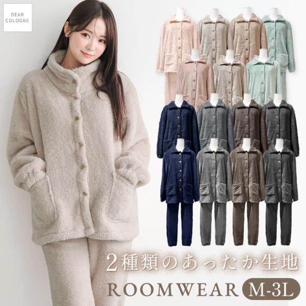 ���[���E�F�A ���f�B�[�X �����Y �傫���T�C�Y �~ �㉺�Z�b�g �������� �p�W���} �O�J�� ���� ����ѕz �h�� ���������� ������ dw013 ws ���i�摜