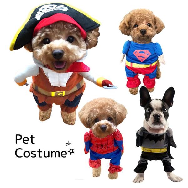 ペット コスプレ コスチューム 二足歩行 ハロウィン 犬 ネコ スーパーマン ポリス 海賊 スパイダーマン バットマン Buyee Buyee 日本の通販商品 オークションの代理入札 代理購入