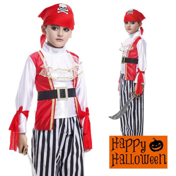 ハロウィン 衣装 子供 男の子 コスプレ キッズ 子供 海賊 パイレーツ Buyee Buyee Japanese Proxy Service Buy From Japan Bot Online