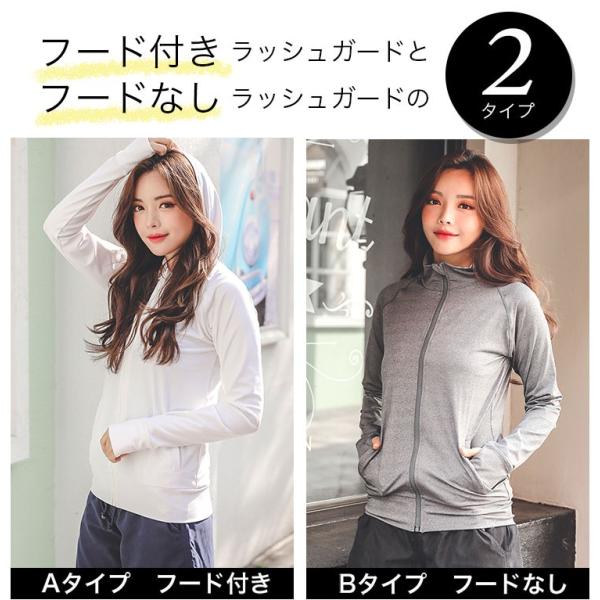 ラッシュガード レディース セット 4点セット 水着 体型カバー 長袖 スポーツウェア フィットネス ヨガウェア かわいい S M L Ll 3l Ra0001 Buyee Buyee Japanese Proxy Service Buy From Japan Bot Online