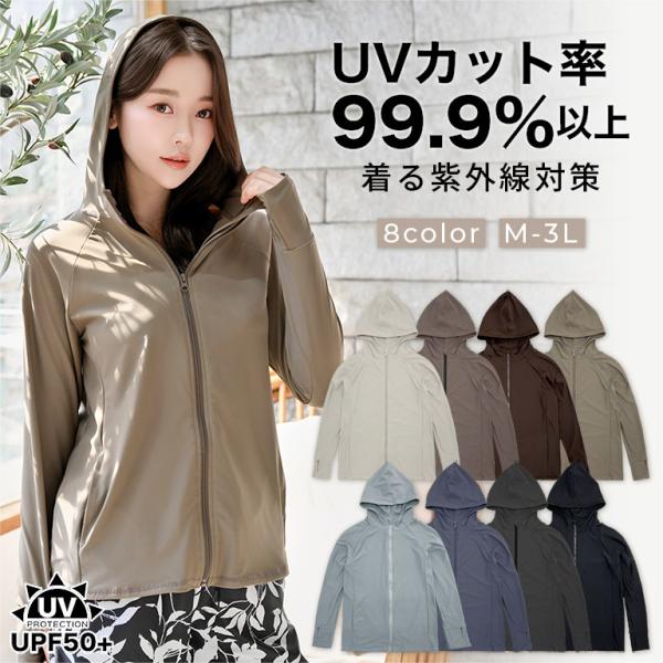 UVカット ラッシュガード 水着 パーカー レディース 体型カバー かわいい おしゃれ イエベ ブルベ 可愛い 紫外線対策 水陸両用 rs005