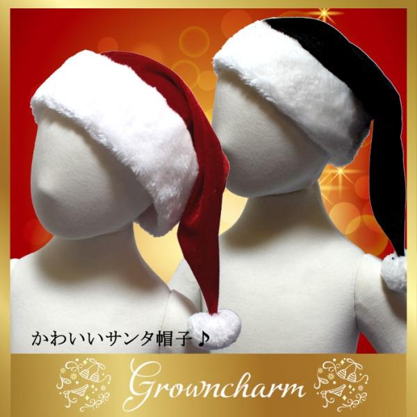 サンタ帽子 サンタさんの帽子 クリスマス コスプレ コスチューム サンタ キャップ 仮装 小物 ハット かぶりもの 大人用 メール便は送料無料 Buyee Buyee 日本の通販商品 オークションの代理入札 代理購入