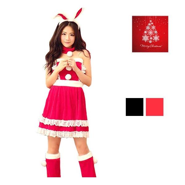 訳あり レディース サンタ コスプレ コスチューム サンタコス 衣装 サンタコスチューム クリスマス うさぎ耳 ウサギ耳 兎耳 Buyee Servis Zakupok Tretim Licom Buyee Pokupajte V Yaponii