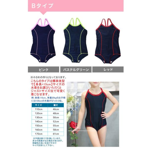 スクール水着 女子 女の子 女児 ワンピース オールインワン キッズ 子ども 水着 小学校 Uvカット99 8 メール便送料無料 Skoa Buyee Servis Zakupok Tretim Licom Buyee Pokupajte Iz Yaponii