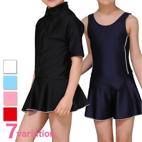 スクール水着 女の子 スカート 半袖 タンクトップ ワンピース 女子 キッズ チュニック キュロット 小学校 Uvカット 返品不可 メール便送料無料 Sksc Buyee Buyee 提供一站式最全面最專業現地yahoo Japan拍賣代bid代拍代購服務 Bot Online
