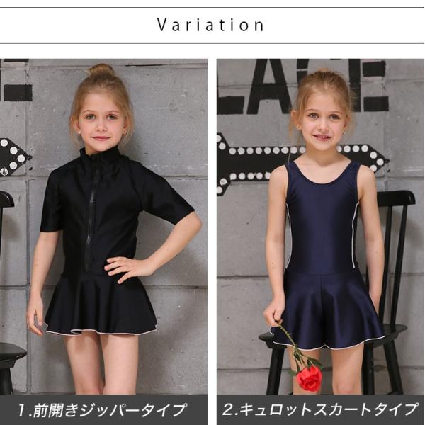 スクール水着 女の子 スカート 半袖 タンクトップ ワンピース 女子 キッズ チュニック キュロット 小学校 Uvカット 返品不可 メール便送料無料 Sksc Buyee Buyee 提供一站式最全面最專業現地yahoo Japan拍賣代bid代拍代購服務 Bot Online