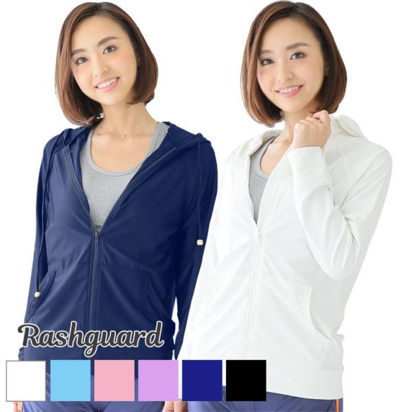 返品対応 ラッシュガード レディース 長袖 ジップアップ Uvカット おしゃれ パーカー 紫外線対策 日焼け止め Buyee Buyee Japanese Proxy Service Buy From Japan Bot Online