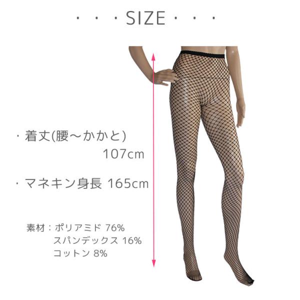 網タイツ ダメージデニム ダメージジーンズ ラッセルタイツ ハロウィン コスプレ 衣装 返品不可 Zqw Buyee Buyee Japanese Proxy Service Buy From Japan Bot Online