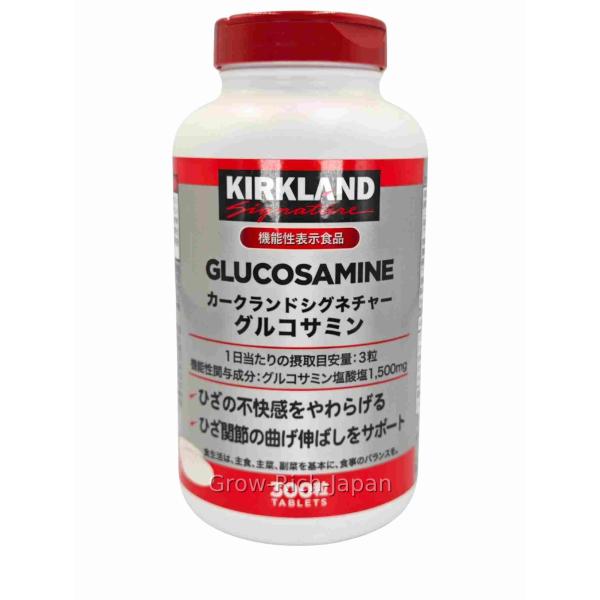 カークランド シグネチャー グルコサミン 300粒 賞味期限2028年2月以降【商品特徴】・1日目安３粒で、グルコサミンHCl 1500mg／コンドロイチン硫酸 1200mgをまとめて補給。・保存料不使用、グルテン不使用、ラクトース（乳糖）...