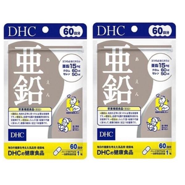 DHC 亜鉛 60日分×2個セット 合計120日分商品説明　必須ミネラルとは生命活動に欠かせない栄養素のこと。　亜鉛はその一つで、たんぱく質の合成や新しい細胞を生み出すのに欠かせない成分です。　味覚や皮膚・粘膜の健康維持をサポートします。　...