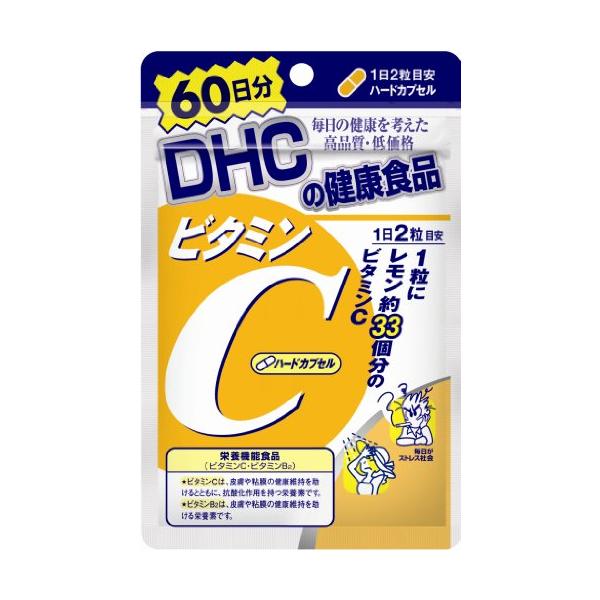 DHC ディーエイチシー ビタミンC  60日分 120粒  サプリメント