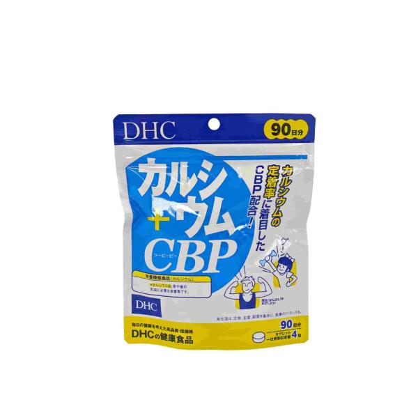 DHC カルシウム＋CBP 90日分『カルシウム＋CBP』は、カルシウムをしっかり定着させたい方や、もっと効率的にカルシウムを補給したい方におすすめの、カルシウムサプリメント。［カルシウム］に加えて、牛乳から発見された濃縮乳清活性たんぱく［...