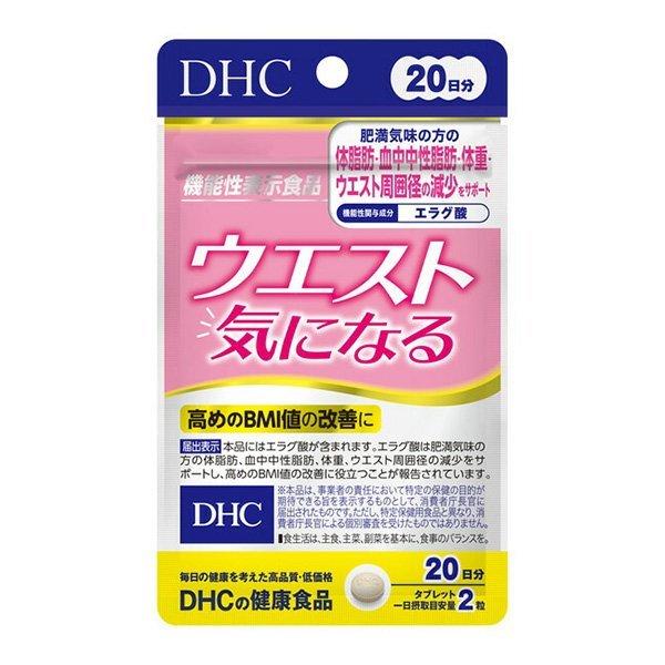 DHC　ウエスト気になる　40粒 20日分