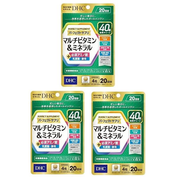 DHC パーフェクトサプリ マルチビタミン＆ミネラル 20日分×3個セットビタミンとミネラルをはじめとした健康の基本を支える多彩な栄養素と健康な毎日を応援するサポート成分を、40種まとめて摂れるオールインワンサプリメントです。効率的にたくさ...
