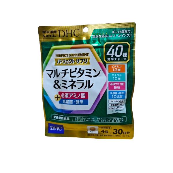 DHC パーフェクトサプリ マルチビタミン＆ミネラル 30日 120粒