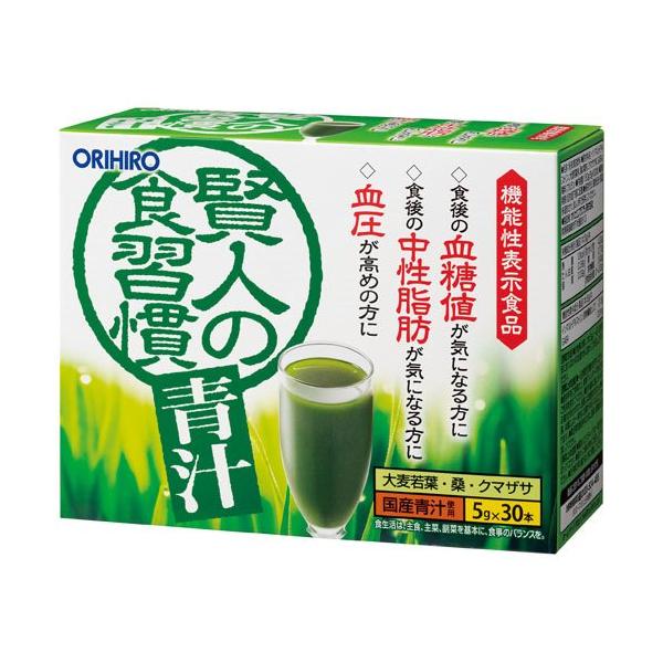 賢人の食習慣 青汁 オリヒロ 5g×30本※商品を箱から出しポスト投函梱包で発送させていただくことにより、お安く商品を販売させていただきます。外箱は折りたたんで同梱します。送料が安くなった分を商品価格に還元してます。【機能性表示食品】食後の...