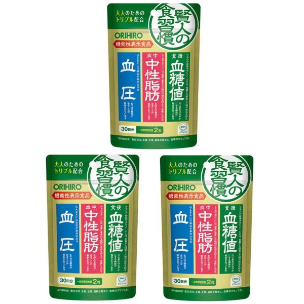 オリヒロ 賢人の食習慣 粒タイプ 60粒 30日分×3袋