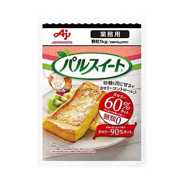 パルスイート 業務用 顆粒 袋 1kg  甘味料 低カロリー 粉末