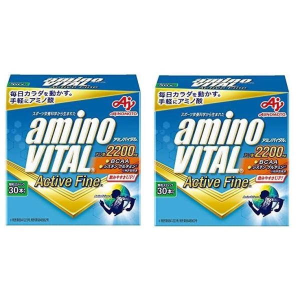アミノバイタル アクティブファイン 30本×２箱※商品を箱から出しポスト投函梱包で発送させていただくことにより、お安く商品を販売させていただきます。外箱は折りたたんで同梱します。送料が安くなった分を商品価格に還元してます。カラダを動かすすべ...