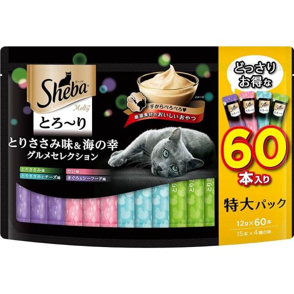 シーバ とろ〜り メルティ とりささみ味＆海の幸グルメセレクション　12g×60本入
