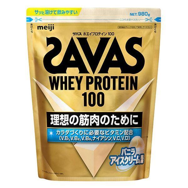 ホエイプロテイン100 バニラアイスクリーム風味 ザバス SAVAS 980g 明治