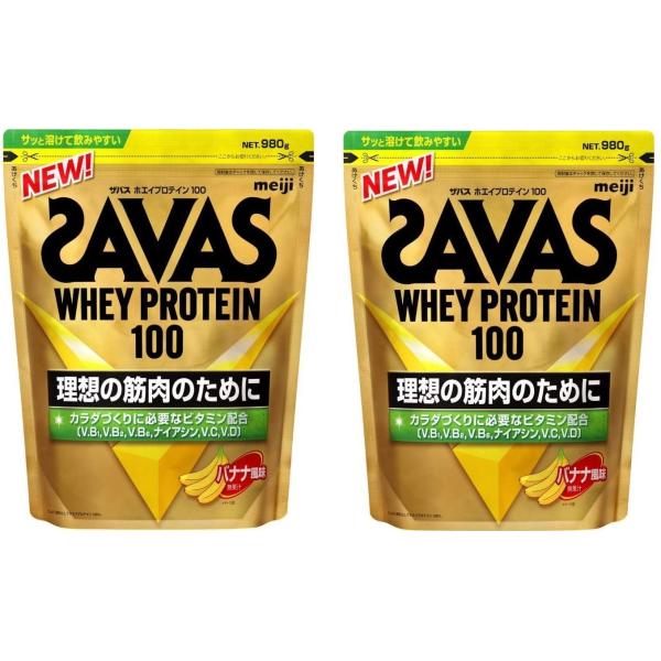 ザバス ホエイプロテイン100 バナナ風味 980g 明治 SAVAS × 2個セット1食あたりホエイプロテイン20gカラダづくりに必要な4種のビタミンB群+ビタミンC+ビタミンDサッと溶けて飲みやすい【召し上がり方】・水または牛乳250m...