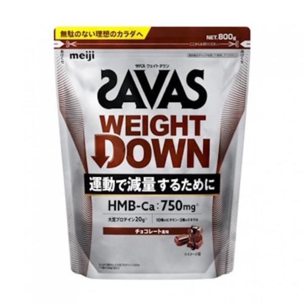 ザバス　プロ　ウェイトダウン　チョコレート風味 800g 明治 SAVAS 期間限定20g増量中