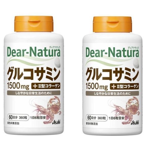 ディアナチュラ グルコサミン ウィズ II型コラーゲン 360粒×2個