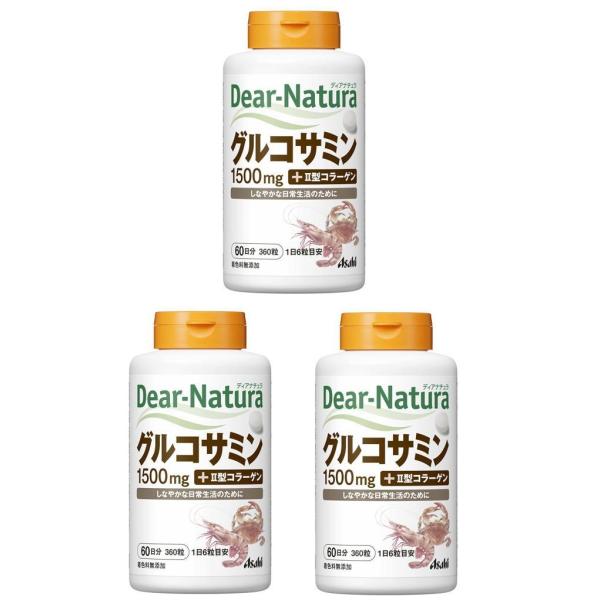 ディアナチュラ グルコサミン ウィズ II型コラーゲン 360粒×３個