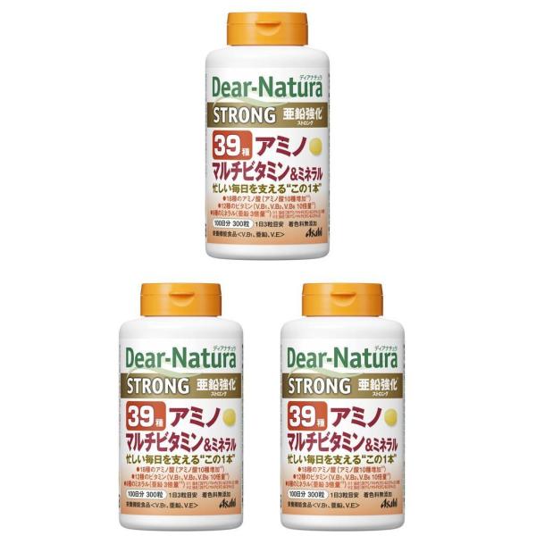 アサヒ ディアナチュラ ストロング39 アミノ マルチビタミン＆ミネラル 300粒×３個