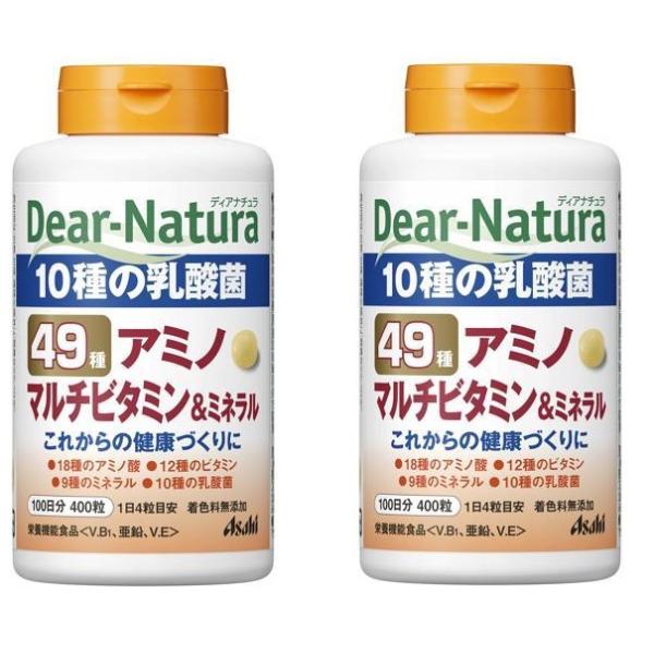 アサヒ ディアナチュラ 49アミノ マルチビタミン＆ミネラル 400粒×2個