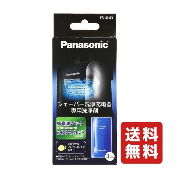 Panasonic（パナソニック） ラムダッシュ 洗浄剤 ES-4L03 シェーバー