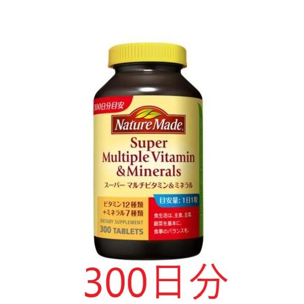 ネイチャーメイド　スーパーマルチビタミン＆ミネラル　300粒　300日分　大塚製薬 賞味期限2028年3月以降【商品説明】1日1粒で、毎日の栄養バランスをサポート。ビタミン12種＋ミネラル7種をバランスよく配合したベースサプリメントです。食...