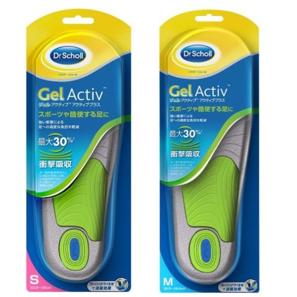 ドクターショール インソール アクティブプラス 衝撃吸収 中敷き 消臭 ジェルアクティブ世界100カ国以上で愛用されているフットケア専門ブランド、ドクターショール。ジェルインソールが衝撃を防止し、歩行の痛みを緩和しジェルの上を歩くようなソフ...