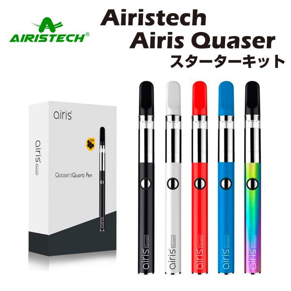 cbd cbg cbn WAX ヴェポライザー Airistech Airis Quaser Kit cbd cbg cbn WAX ヴェポライザー Airistech Airis Quaser Kit