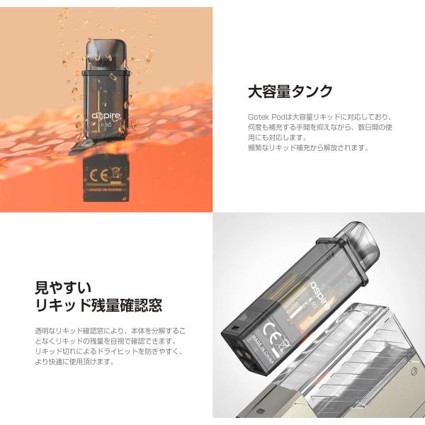 Aspire GOTEK �����p�|�b�h�J�[�g���b�W 2�� �A�X�p�C�A �S�[�e�b�N �|�b�h pro nano s x 2 3 0.6�� 0.8�� �x�C�v �{�� ���� �։� vape dl dtl mtl ���i�摜2