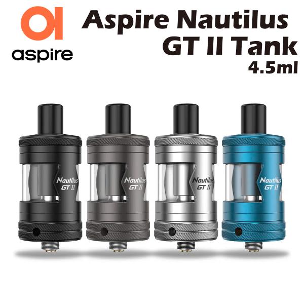 Aspire Nautilus GT II Tank 4.5ml アスパイア ノーチラス GT2 タンク アトマイザー コイル2個付属 510接続 クリアロマイザー 電子タバコ ベイプ 本体 リキッド