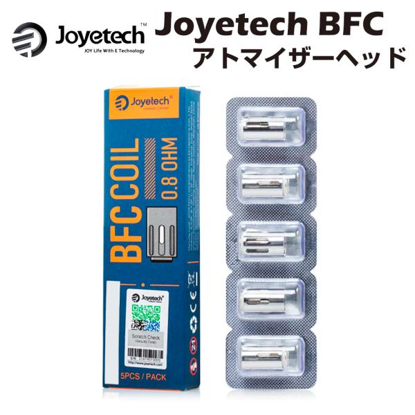 Joyetech eGo AIO 2に対応したBFコイルシリーズの最新版となります。サイドとボトムにリキッド吸入口を備えより長寿命を実現しました。特徴的なトップエアフローインレットデザインでリキッド漏れを低減。メッシュワイヤーを採用しより強...