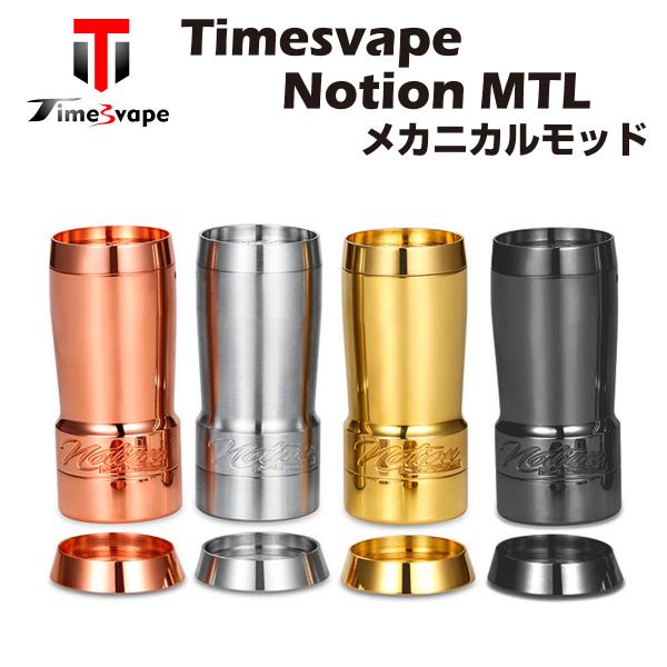 フラワーオブライフ vape ベイプ メカニカル ATOM MOD RDA セット