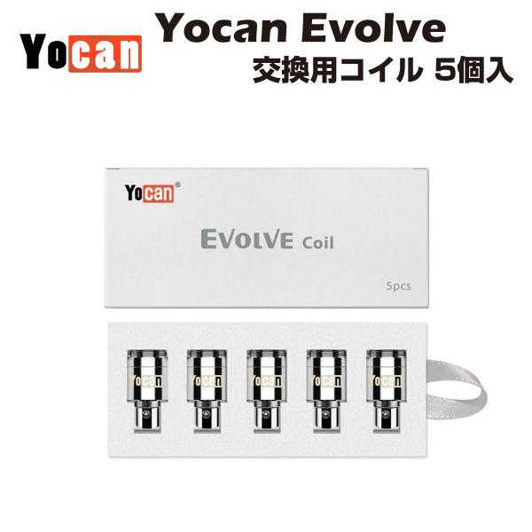 Yocan Evolve 交換用コイル 5個入 ワックス専用ヴェポライザー エボルブ coil クリスタル パウダー ハシシ ベイプ vape cbd cbc cbt