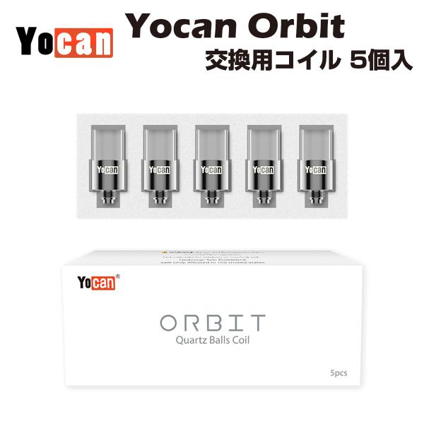 Yocan Orbit 交換用コイル 5個入 ワックス専用アトマイザー