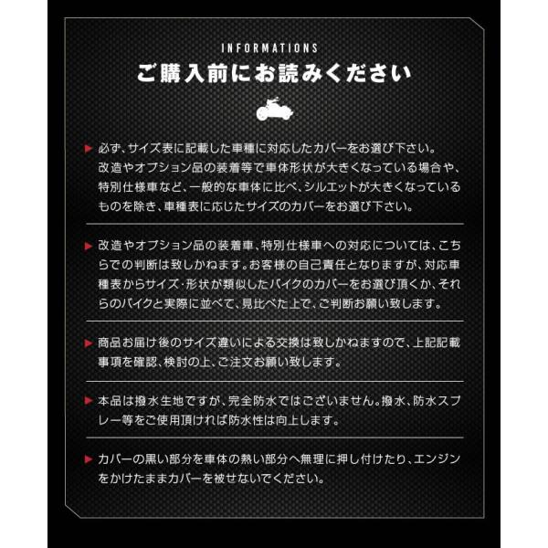 バイクカバー バイクカバー 耐熱 バイクカバー 2l 溶けない 厚手 防水 高品質 バイク Groovy Groovy