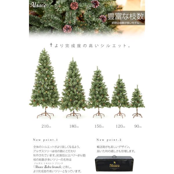 再入荷 再販売予定なし アルザス クリスマスツリー 北欧 180cm 樅 ドイツトウヒ クリスマス Buyee Buyee Japanese Proxy Service Buy From Japan Bot Online