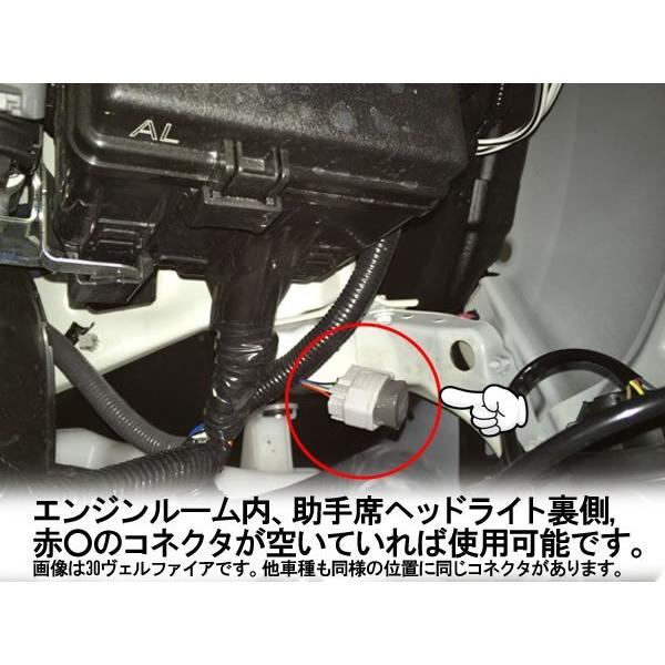 50系プリウス エンジンルーム電源延長オプションカプラー 08e Buyee Buyee 일본 통신 판매 상품 옥션의 대리 입찰 대리 구매 서비스