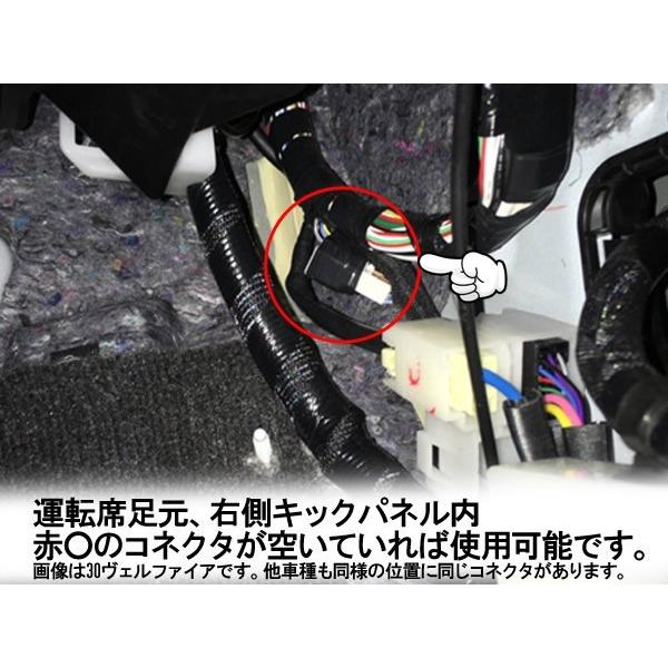 50系プリウス エンジンルーム電源延長オプションカプラー 08e Buyee Buyee 일본 통신 판매 상품 옥션의 대리 입찰 대리 구매 서비스