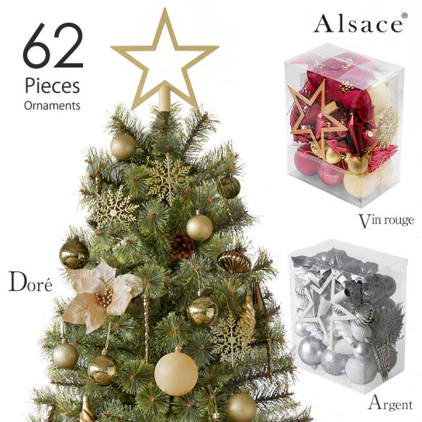 クリスマス オーナメント 62p Luxury クリスマスツリー オーナメントセット ボール フィニアル 樅 シルバー ホワイト シャンパンゴールド Groovy 通販 Yahoo ショッピング