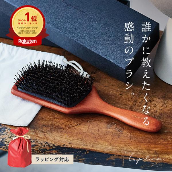 ＼ とかせば分かる、この艶、指通り。 ／【製品特徴】特徴1：髪に艶を与える高密度豚毛特徴2：マイナスイオン配合特徴3：頭皮マッサージで血行促進特徴4：シャンプー前のひと手間で泡立ちが変わる特徴5：天然ブナ木を使用特徴6：高級感あるオリジナル...