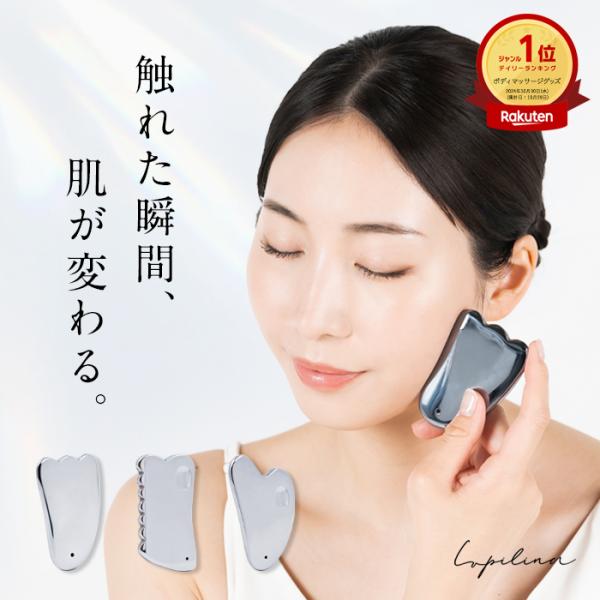 [Release date: October 5, 2024]＼ テラヘルツの力でごっそりデトックス ／■ 製品特徴・ 1秒間に1兆回振動するテラヘルツ波・ 全身ケアできる羽根型・ 水に強く、ぬれても錆びない・ 軽くて丈夫なテラヘルツ鉱石を...