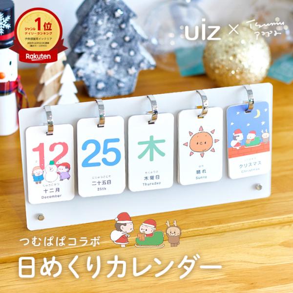 [Release date: December 11, 2024]